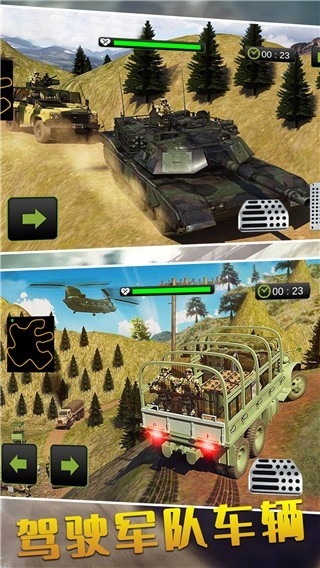 特种车驾驶模拟器破解版截图