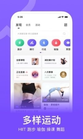 keep截图生成器app