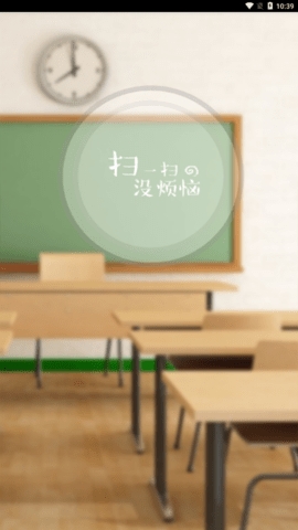七彩课堂app免费版截图