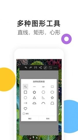 熊猫绘画最新版本2022免费版截图