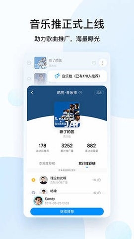 酷狗v9.2.0解锁会员版截图