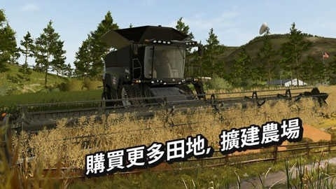 模拟农场22豪车mod截图