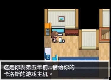 口袋妖怪蛋白石内置修改器版截图