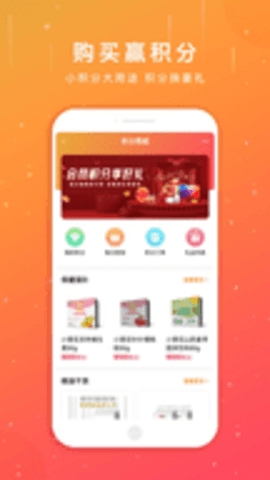 葵花药直达app官网版截图