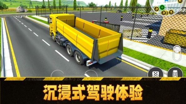 模拟挖掘机驾驶安卓版截图