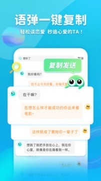 章鱼输入法2023最新版截图