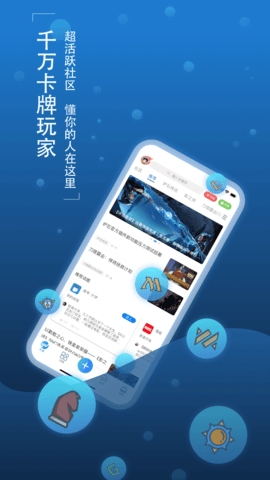 旅法师营地app官网版截图