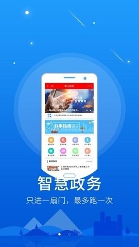 饶阳融媒体app最新版