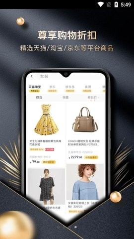 宜美生活app正规版本截图