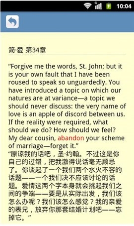 词根词缀字典app安卓官网版截图