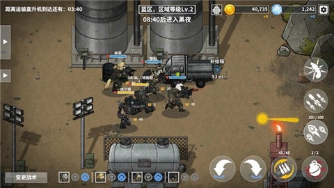 物种战争灭绝2内置mod修改器版截图