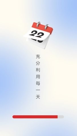 家万年历app截图