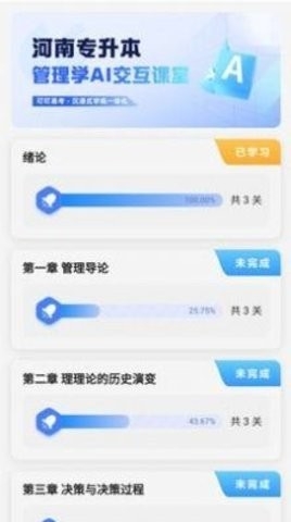 叮叮易考安卓版截图