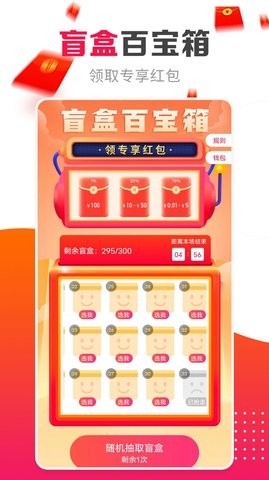 丁丁来电app官方版截图