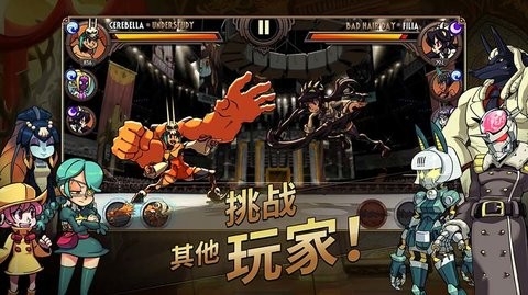骷髅女孩无限钻石5.1.3截图