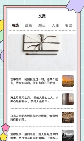 秘塔写作猫手机网页版截图