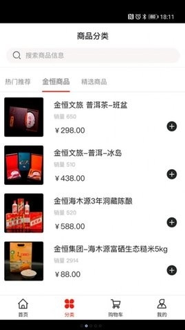 星熠乐享最新版截图