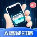 AI智能扫描app最新版