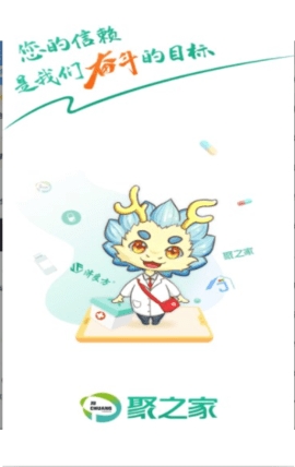 聚之家手机版截图