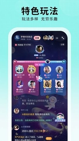 他ta星球手机版截图