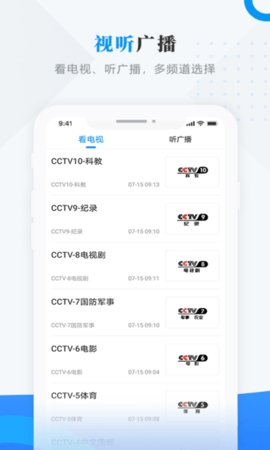 东宁融媒app最新版