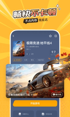 菜鸡官方正版截图