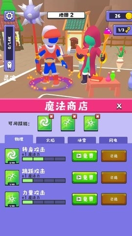 勇士川必德无限金币版截图