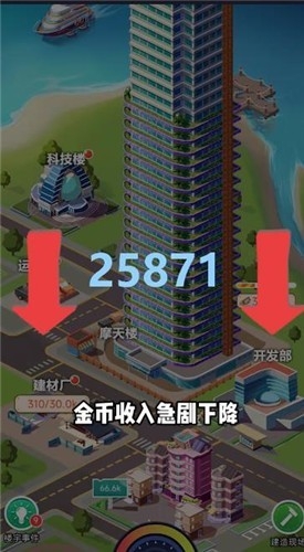 叫我盖飞天破解版截图