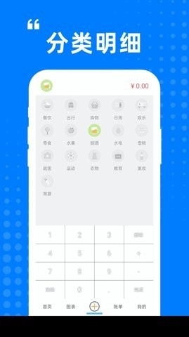 迷你小盒app安卓版截图