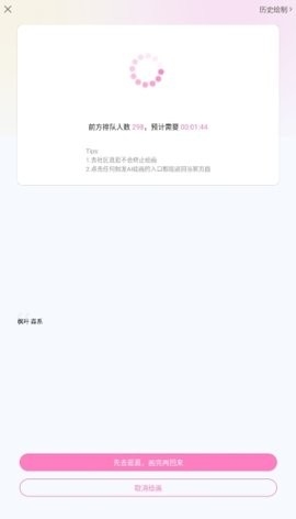易次元ai绘图入口官网版截图