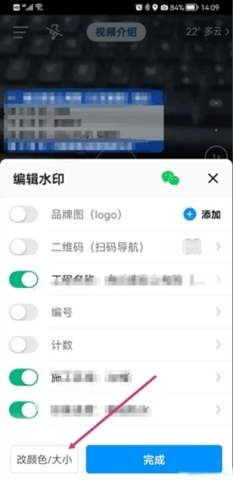 旧版今日水印相机app截图