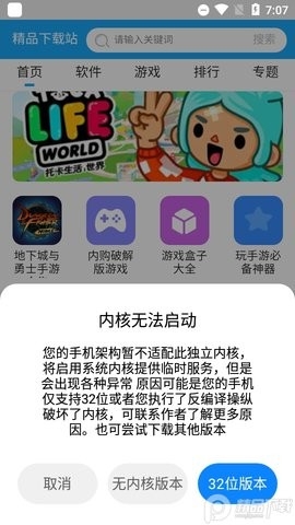 雨见浏览器官方网站截图