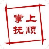 抚顺日报官网版app