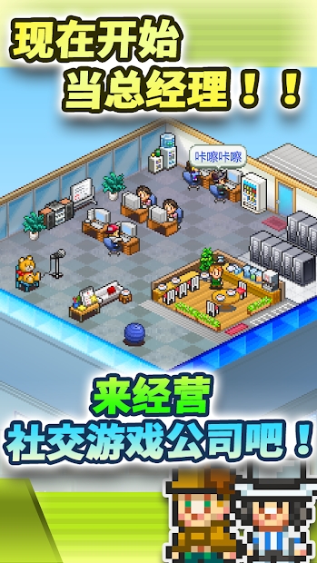 社交游戏梦物语破解版内置修改器版截图