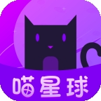 喵星球app1.0.2官网版