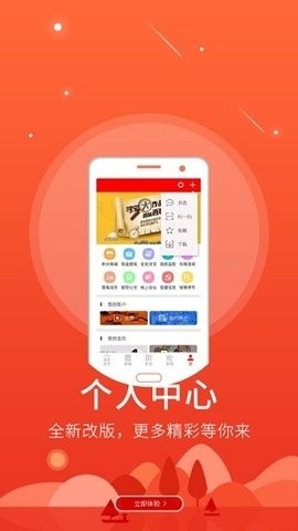 饶阳融媒体app最新版