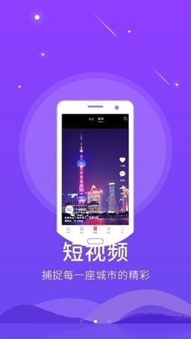 饶阳融媒体app最新版