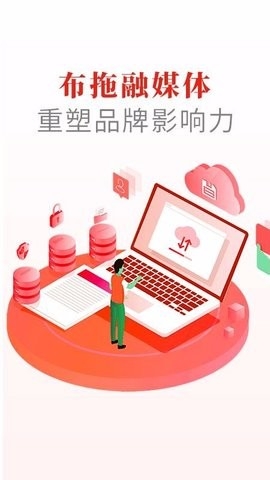 布拖融媒体app