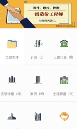 KK超级计算器app最新版截图
