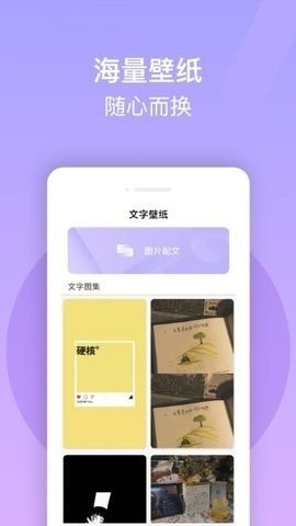 免费手机字体美化大师app截图