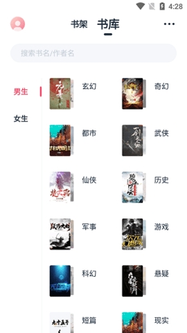 荔枝阅读官网免费版截图