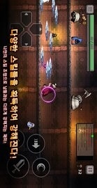 地牢杀手中文破解版内置作弊菜单版截图