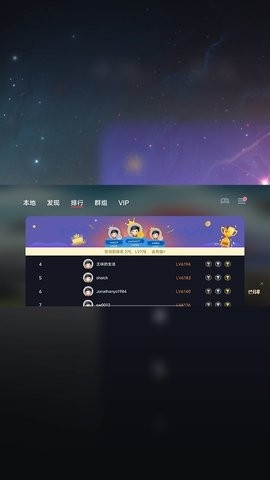 蛋蛋模拟器安卓官网版截图