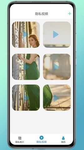 猴子隐藏app官方版截图