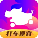 花小猪打车app最新版