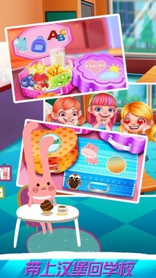 小佩奇妙汉堡店安卓最新版截图