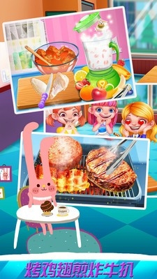 小佩奇妙汉堡店安卓最新版截图
