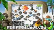 海岛奇兵小米版官网截图