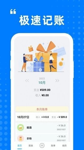 迷你小盒app安卓版截图