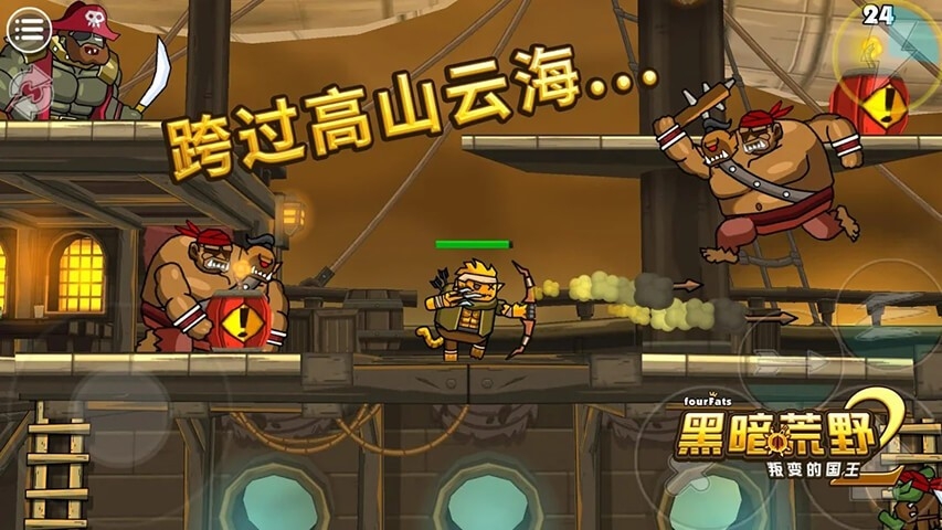 黑暗荒野22022最新版截图